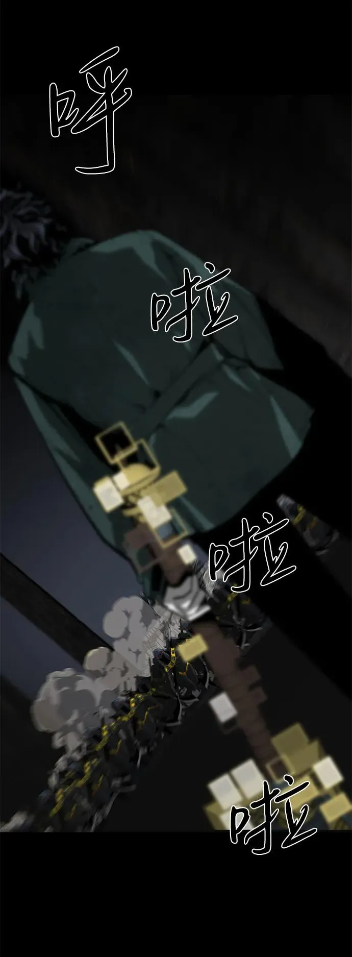 第50话13
