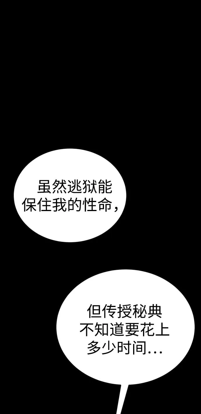 第37话74