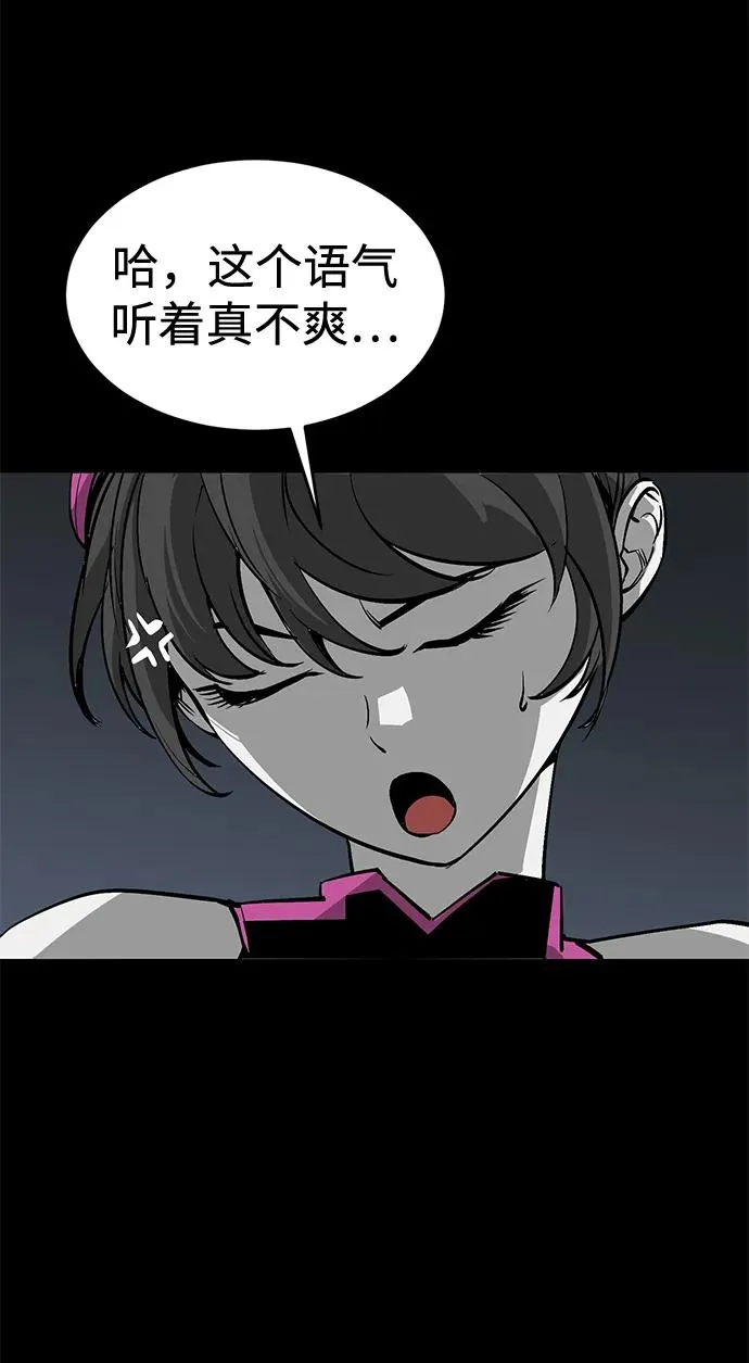 第13话7