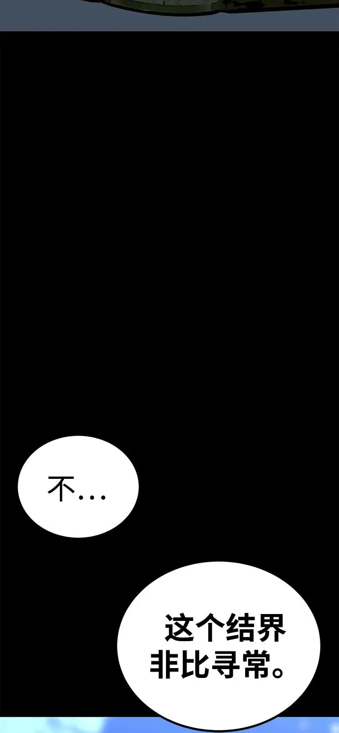 第48话34