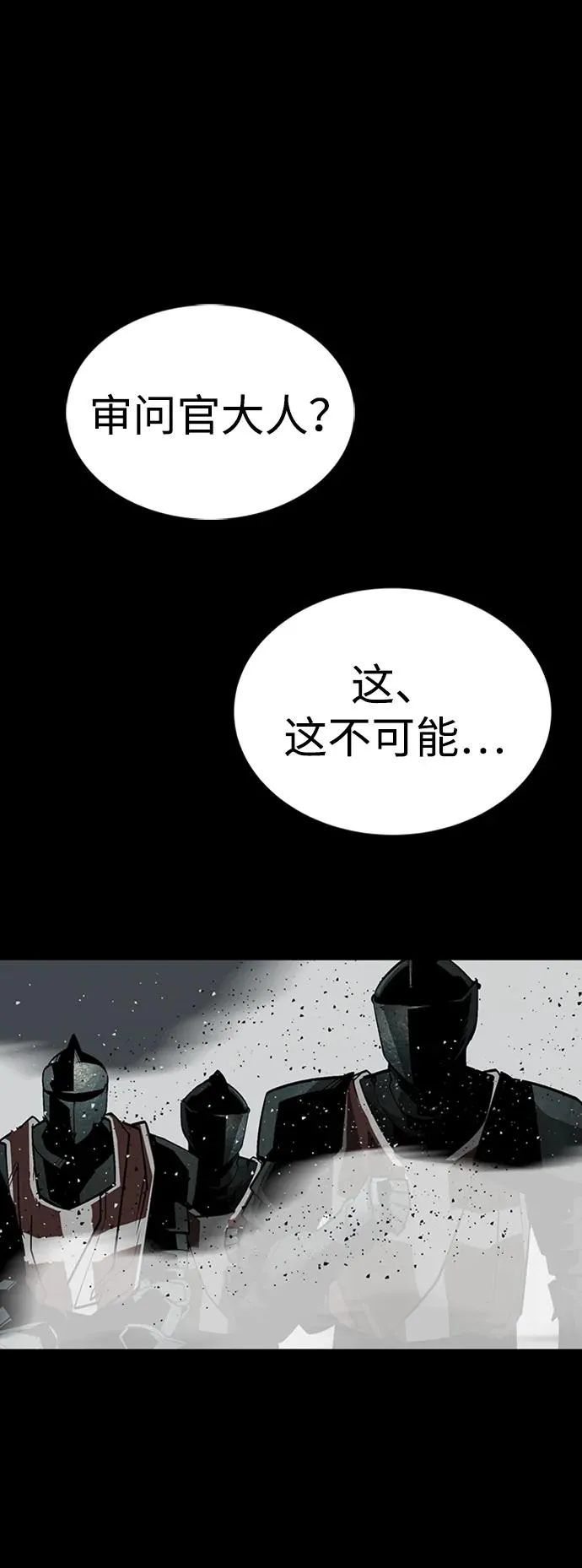第38话75