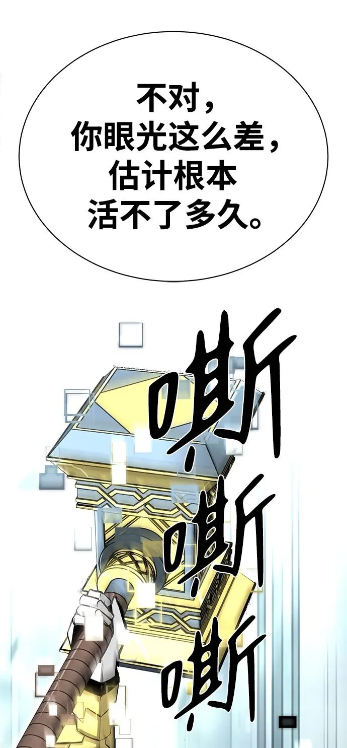 第22话90