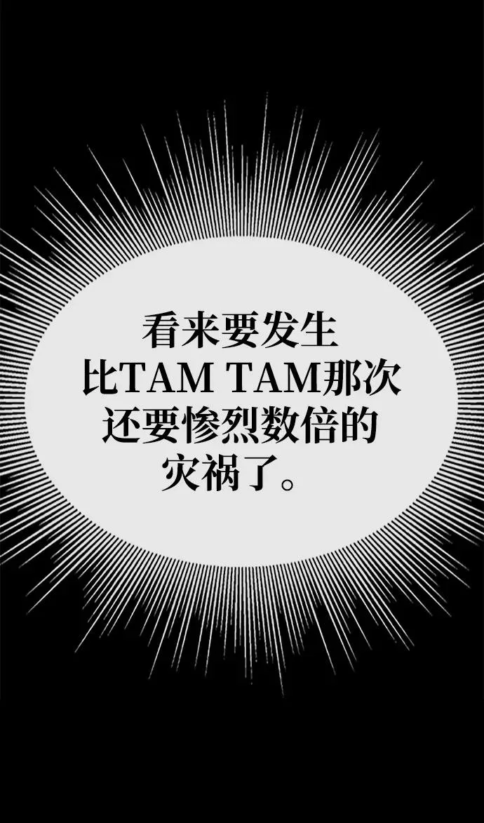 第18话79