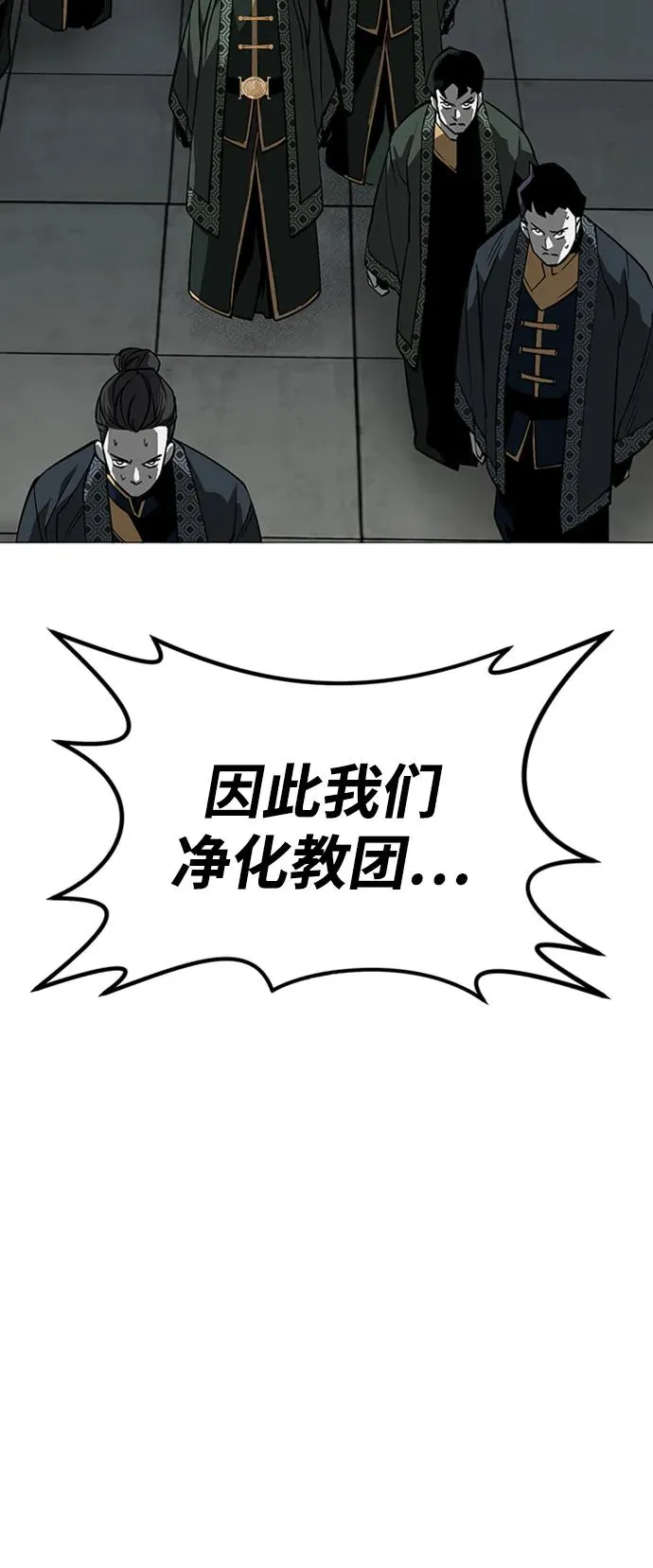 第37话103