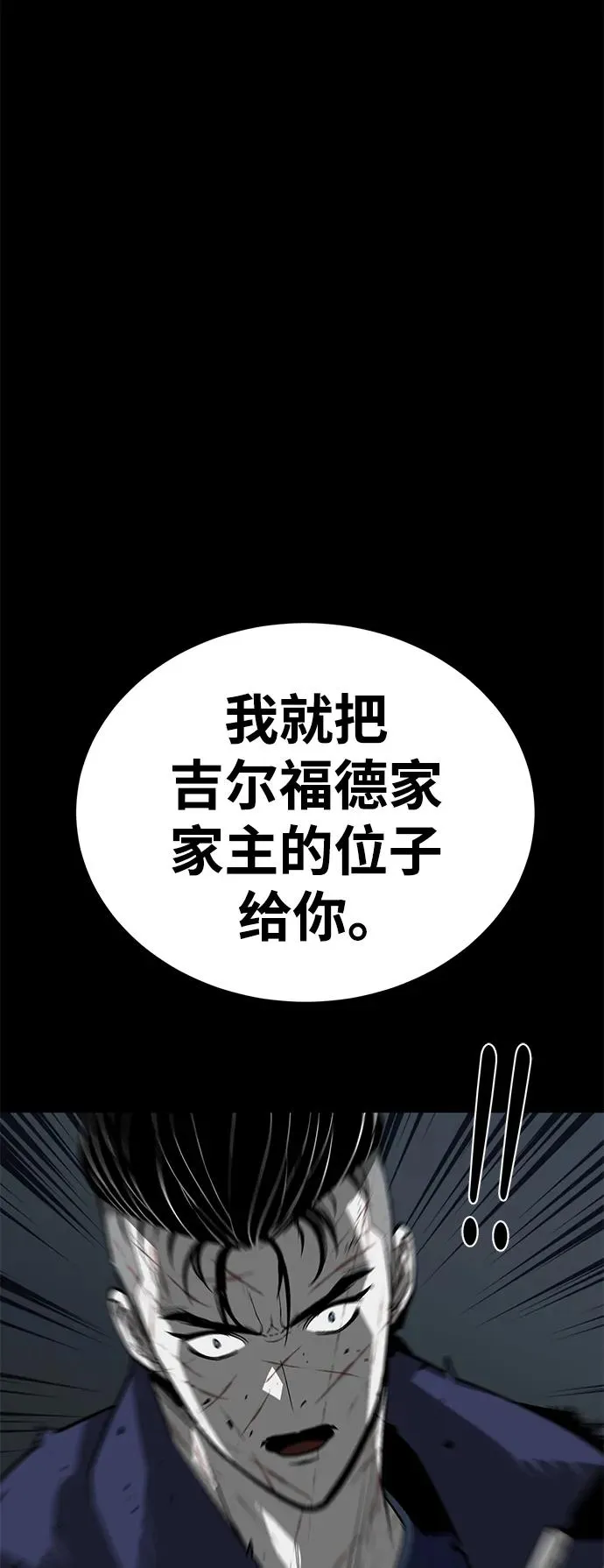 第49话110