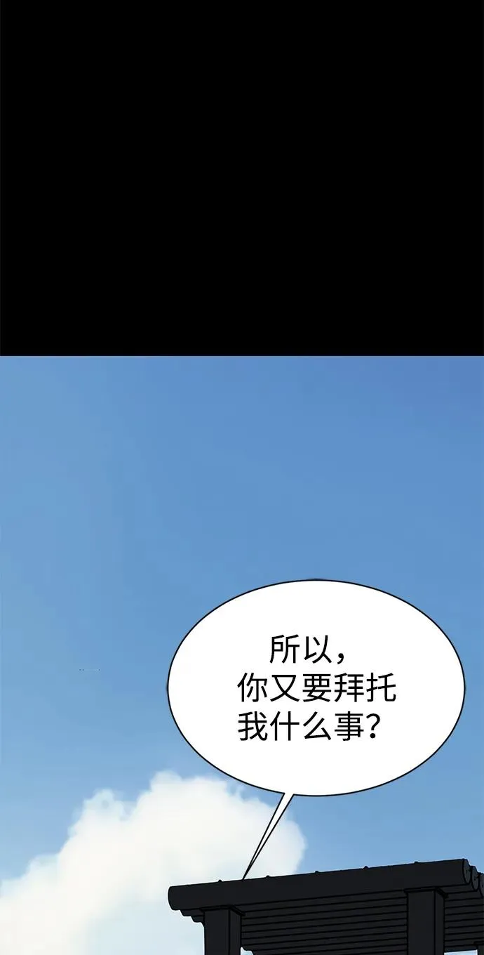 第19话87