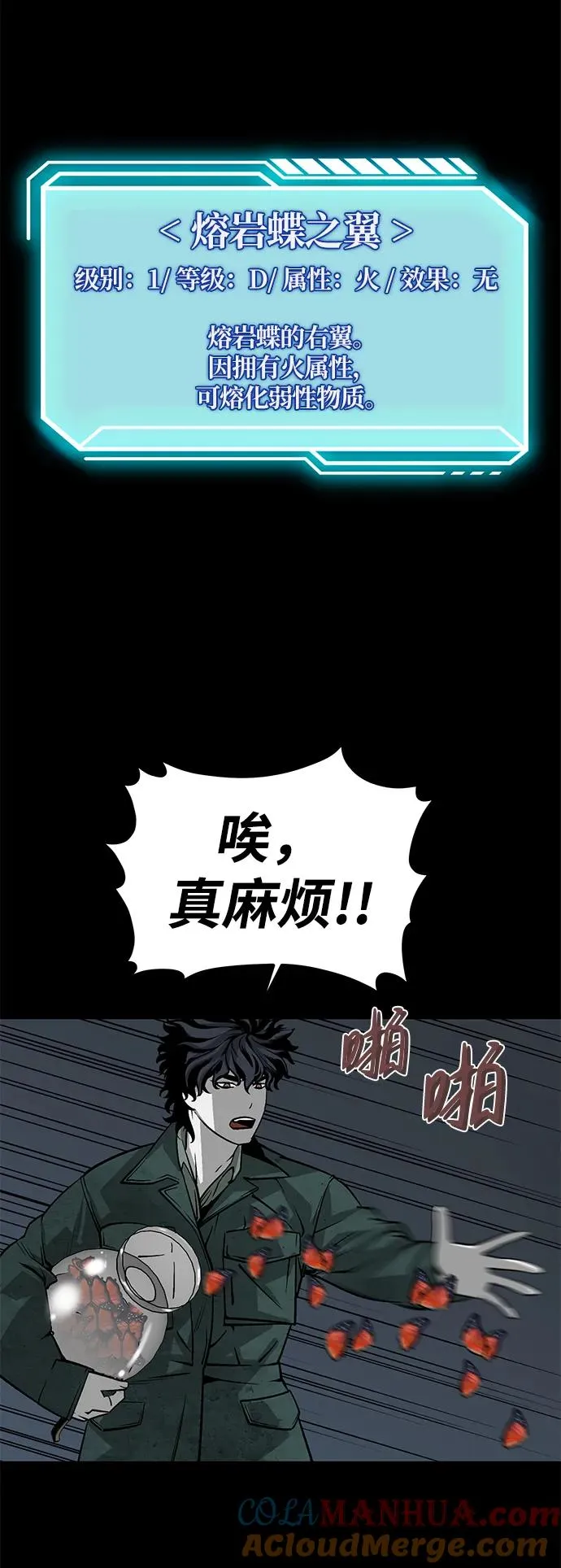 第12话64