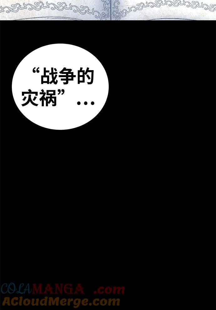 第52话（第一季完结）52