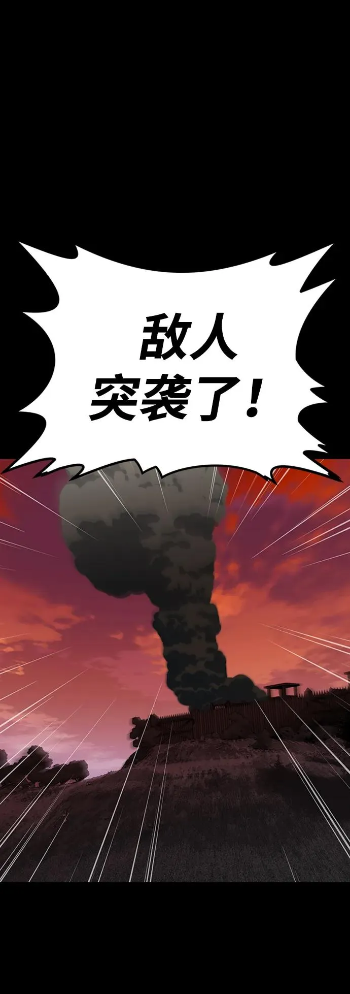 第40话114