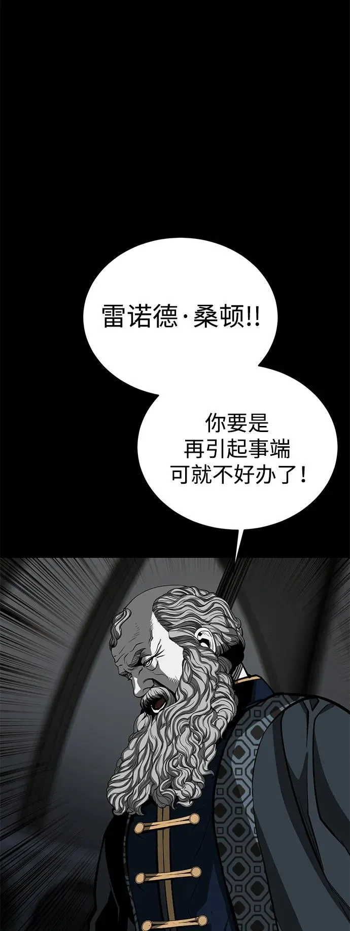 第29话42