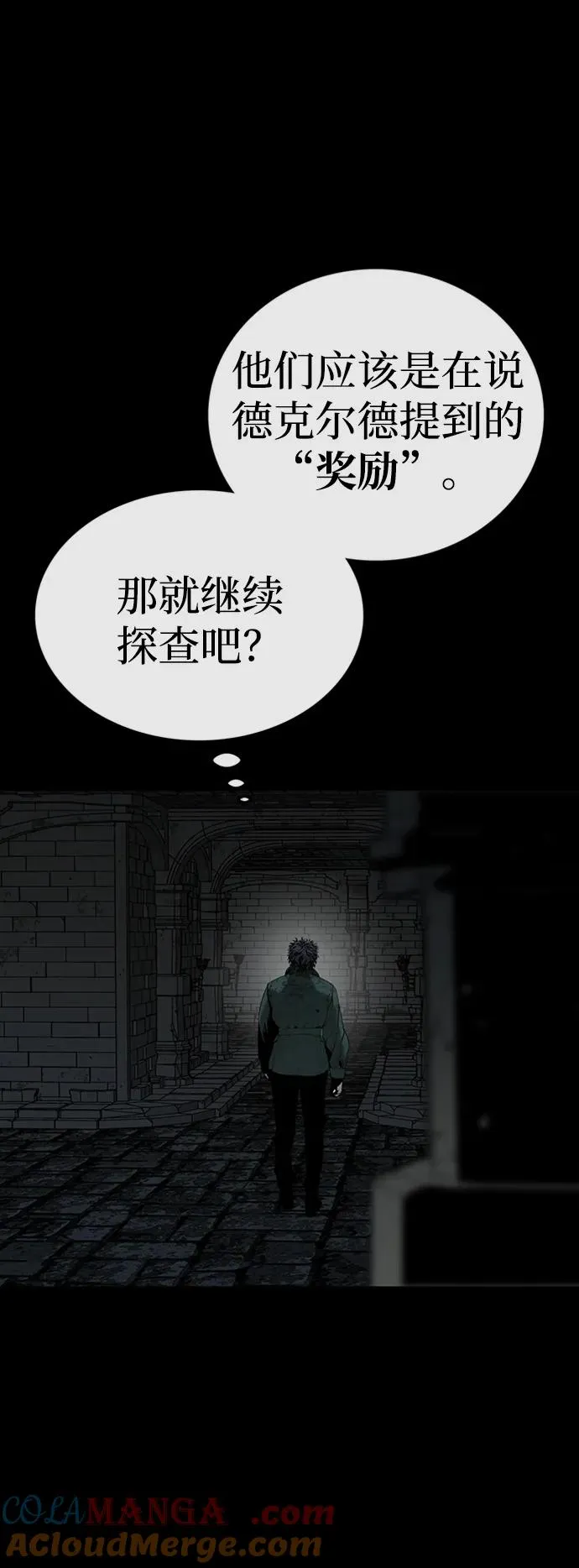 第42话92