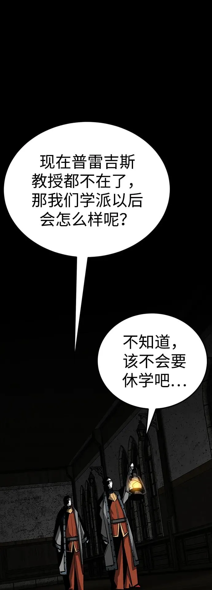 第36话94