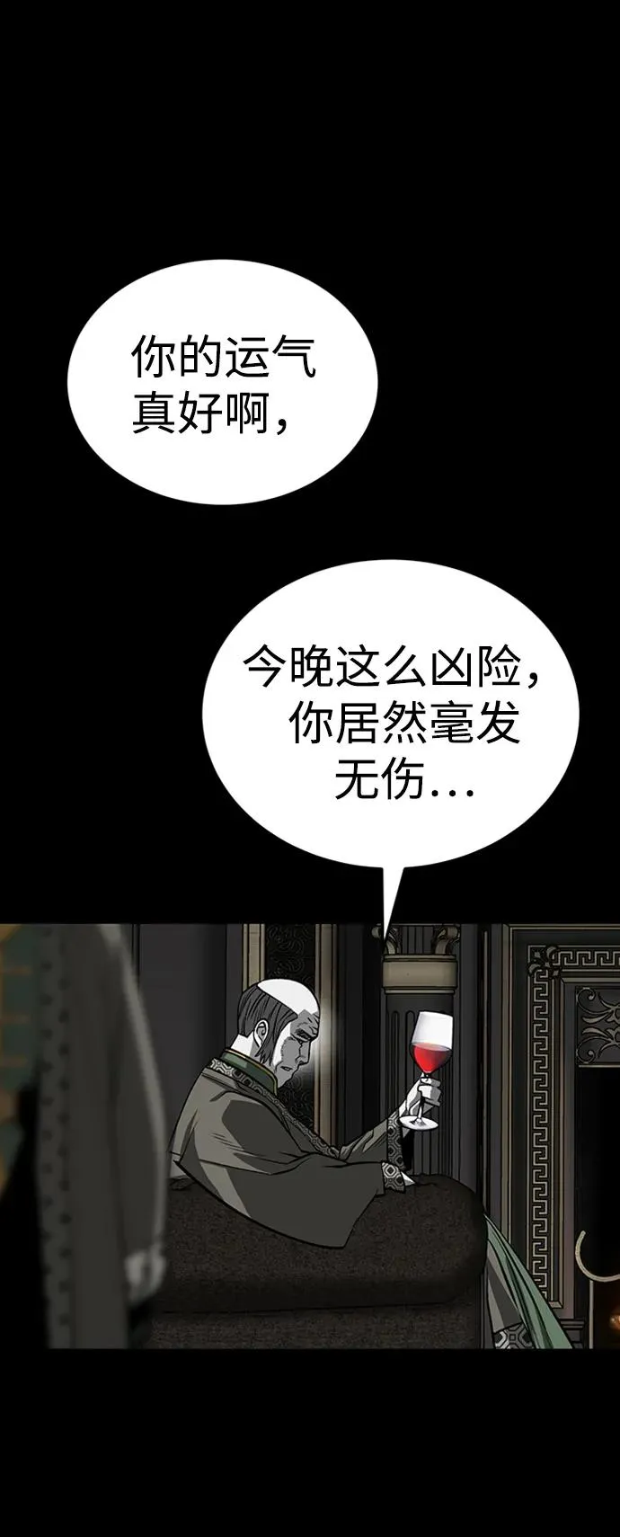 第37话37
