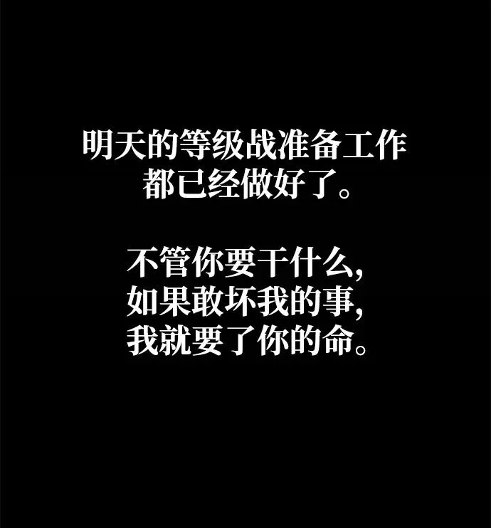 第13话103