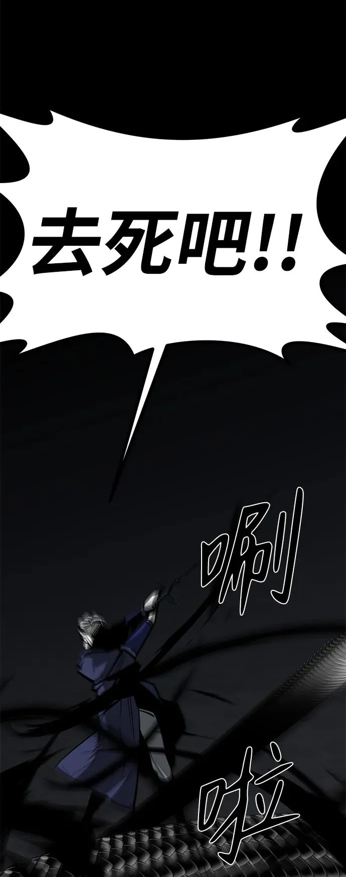 第49话89