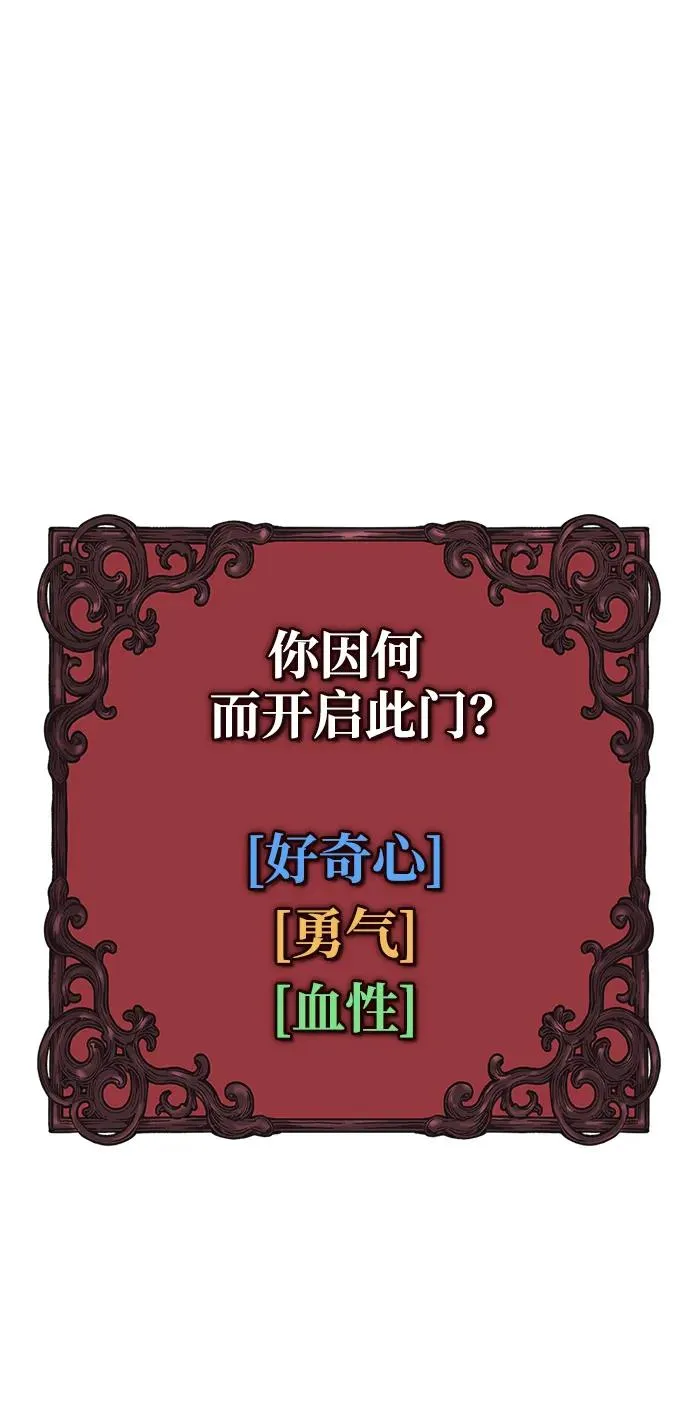第27话76