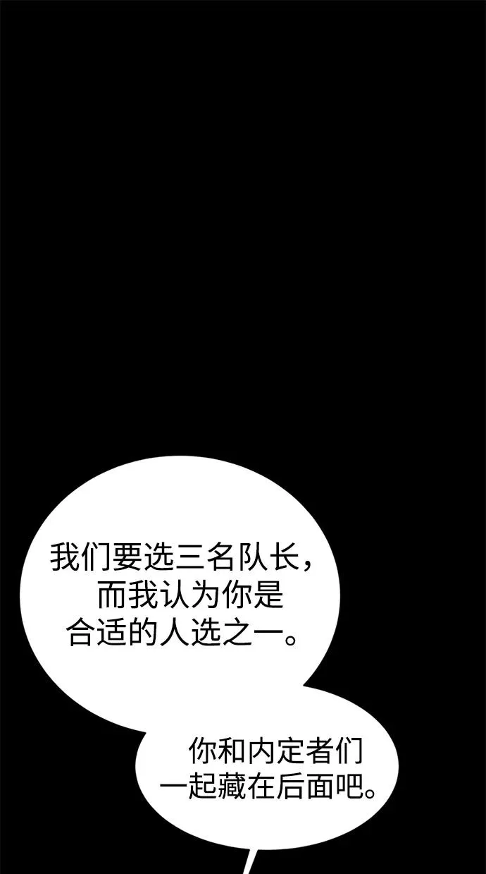 第19话70