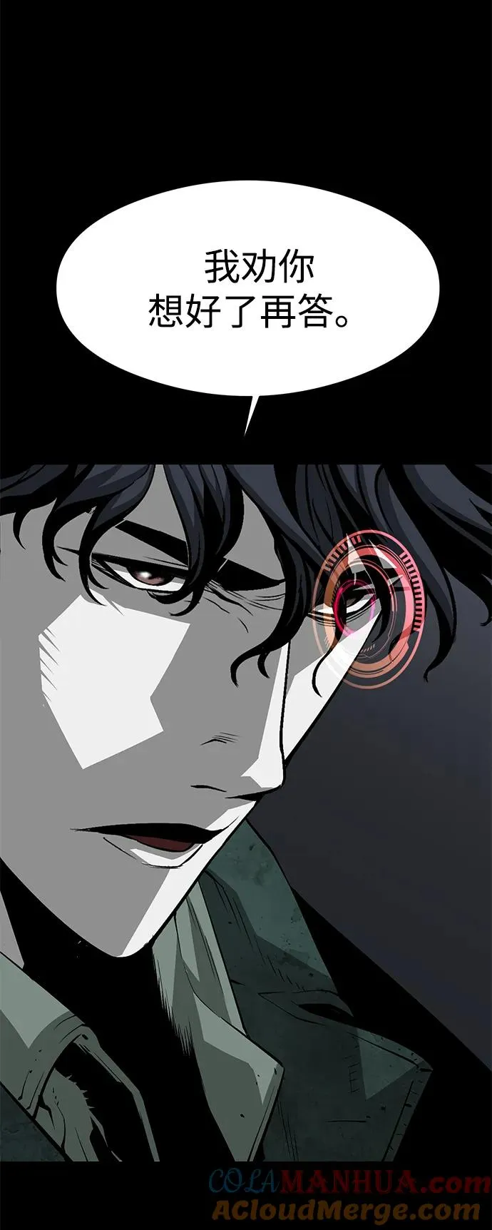 第18话18