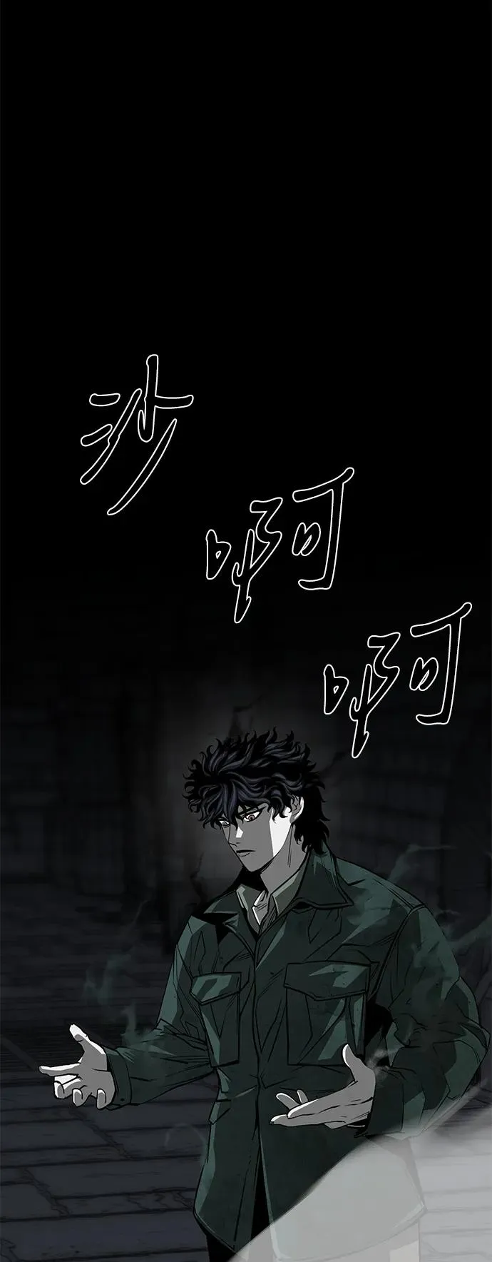 第52话（第一季完结）33