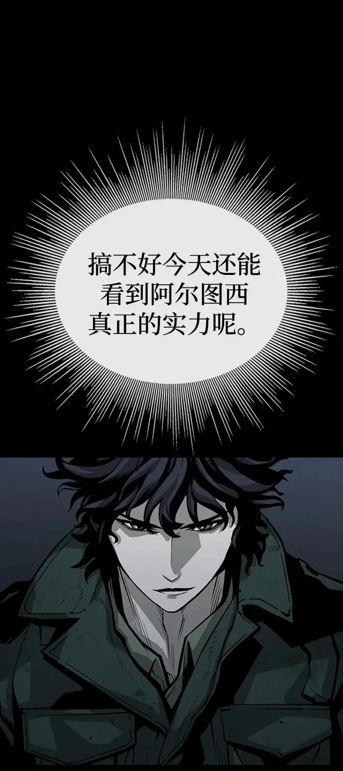 第33话87