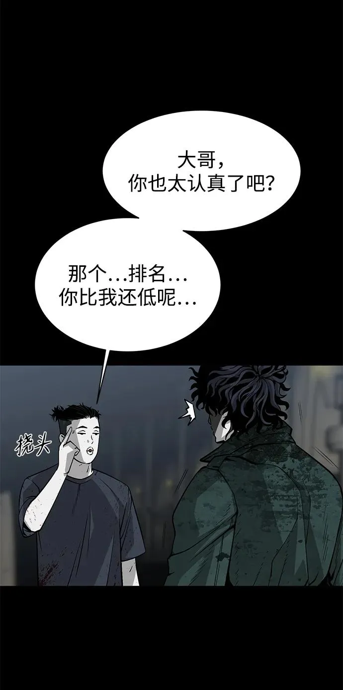 第11话5