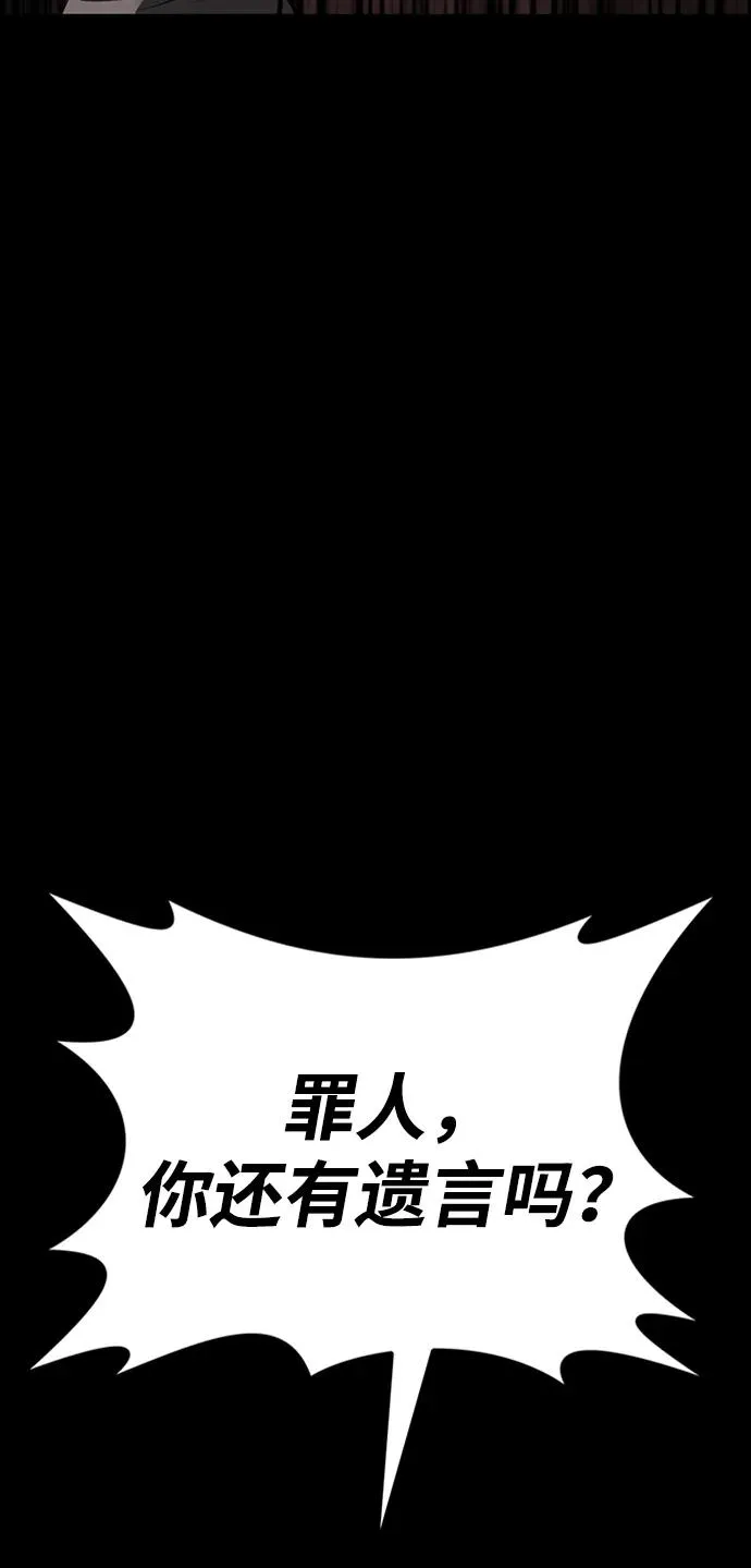 第37话106
