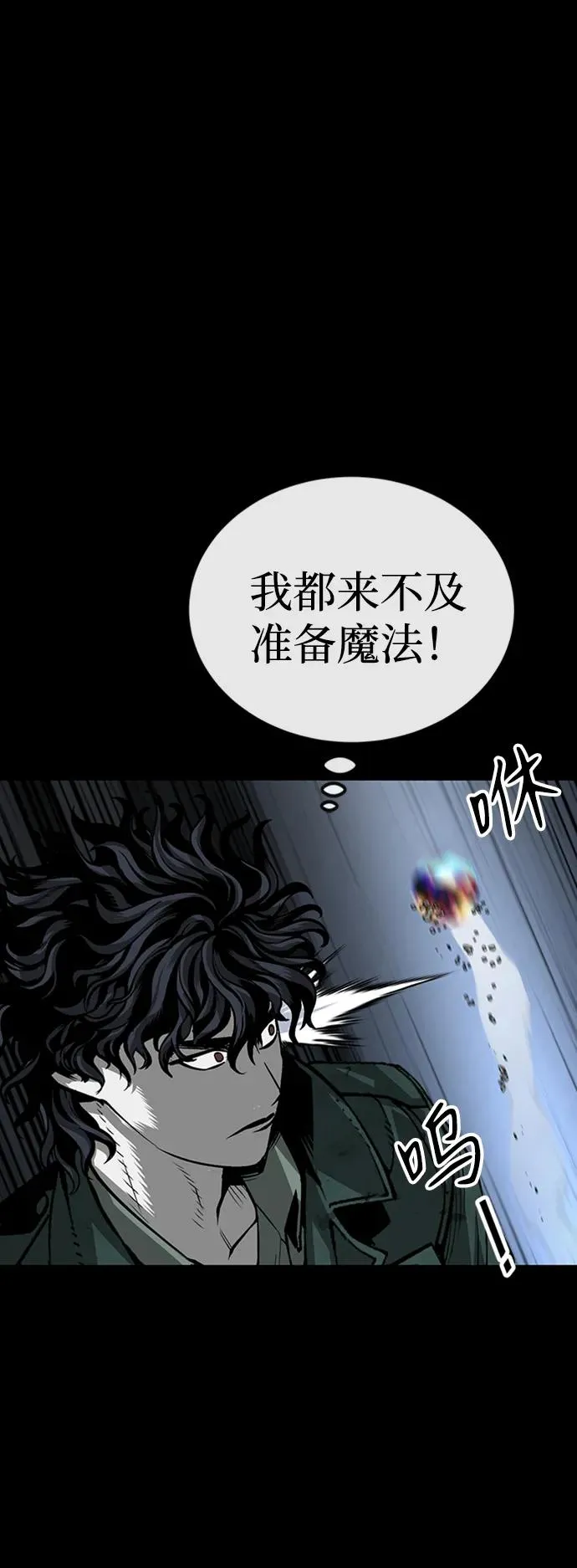 第34话54
