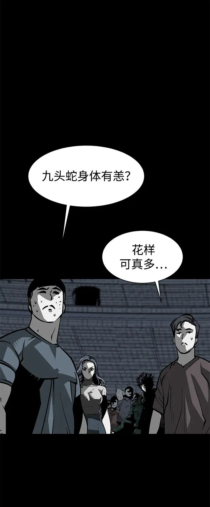 第21话39