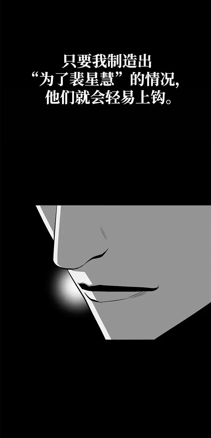 第13话43
