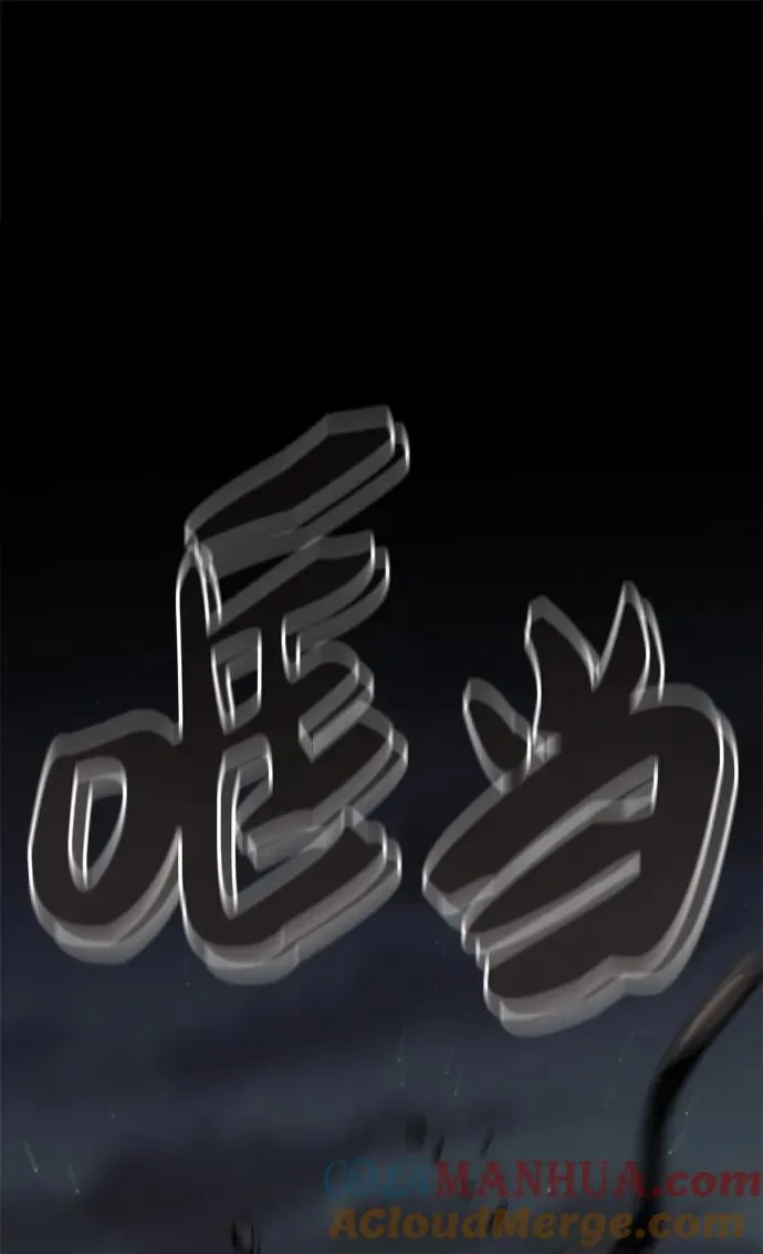 第14话80