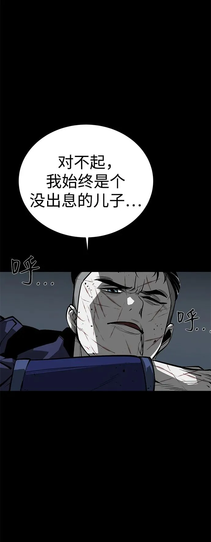 第49话107