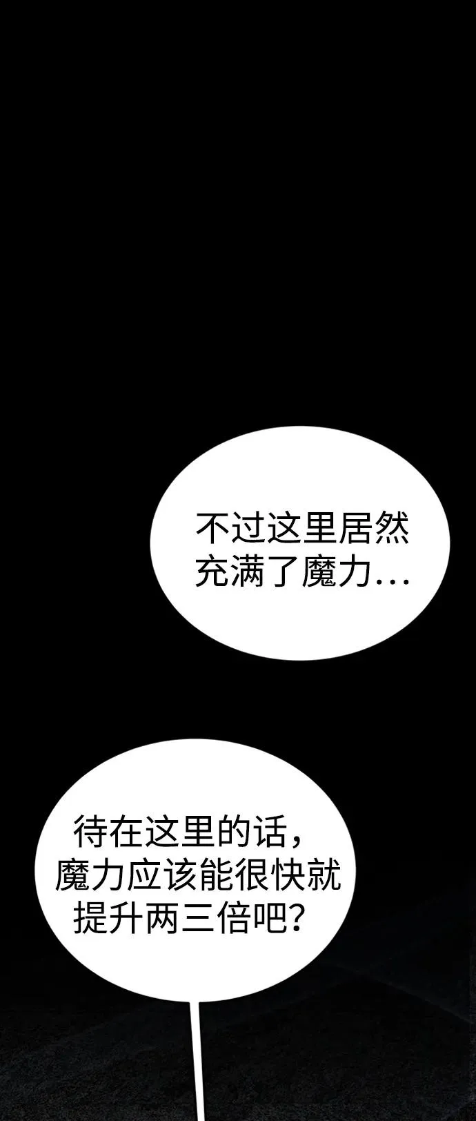 第44话74