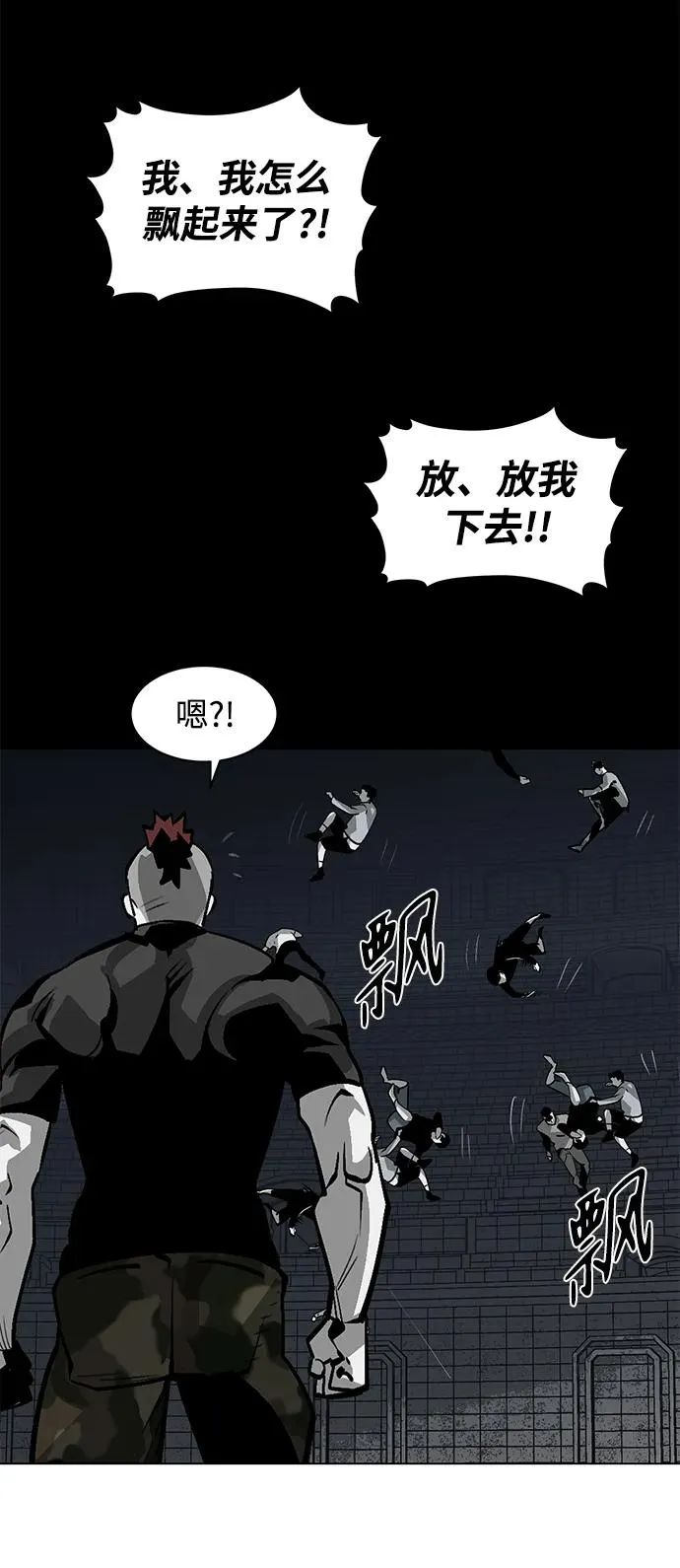 第21话70
