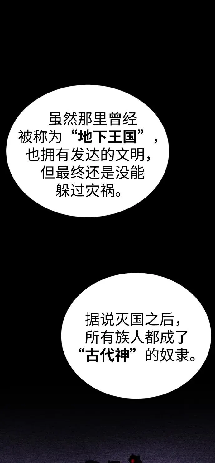 第41话45