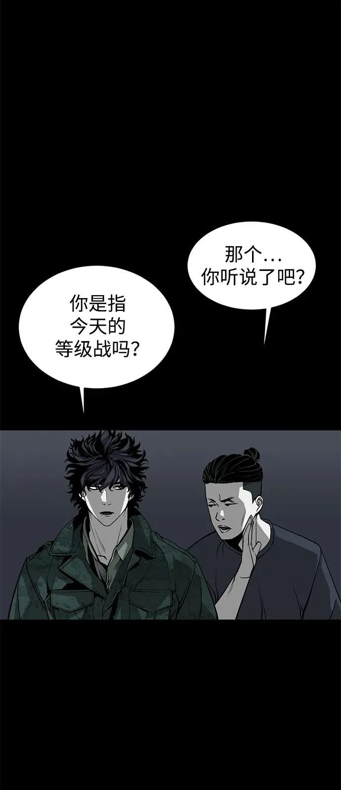 第9话58