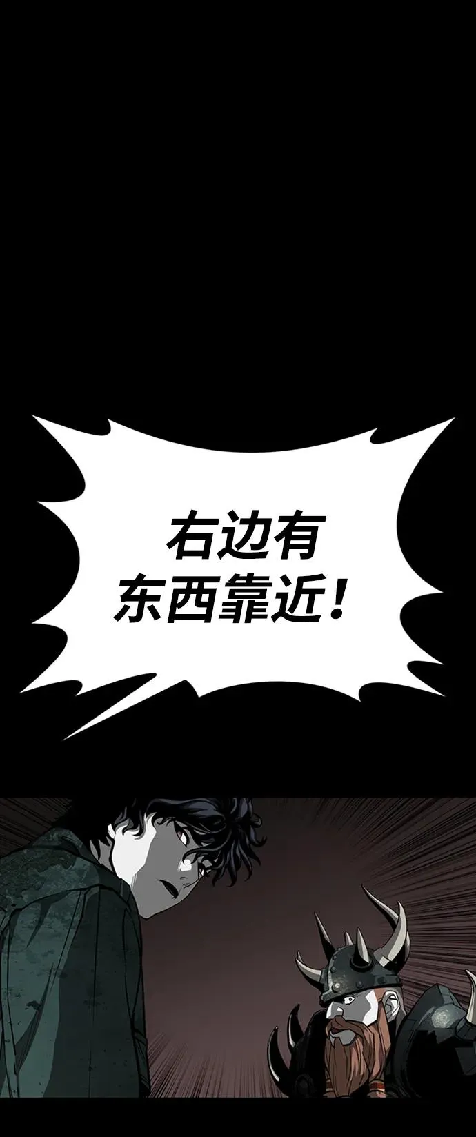 第39话97