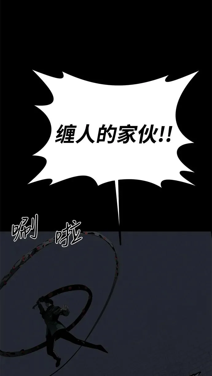 第51话38