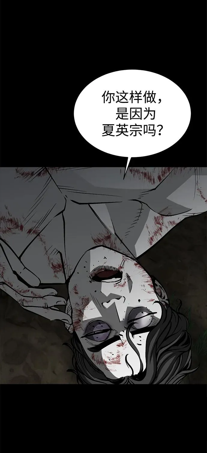第17话71