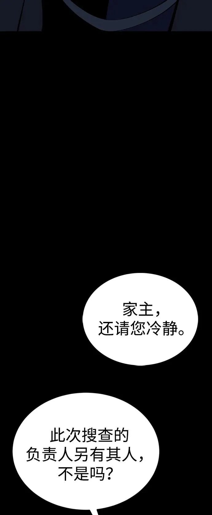 第46话27