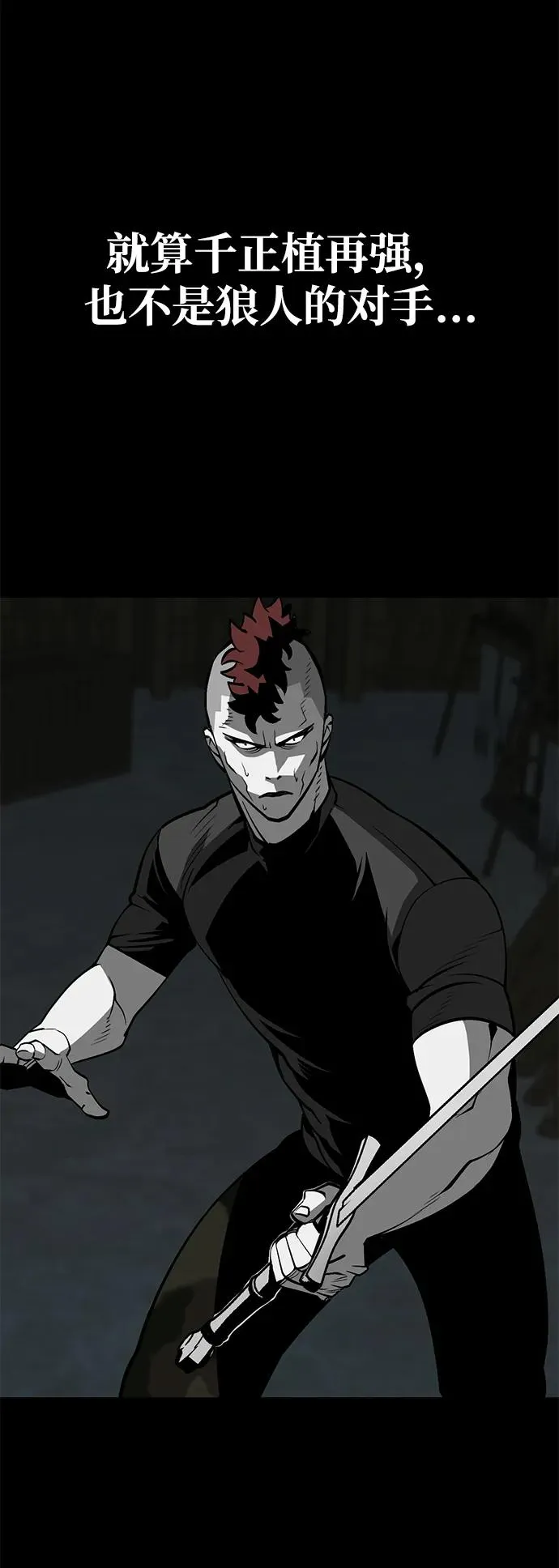 第16话38