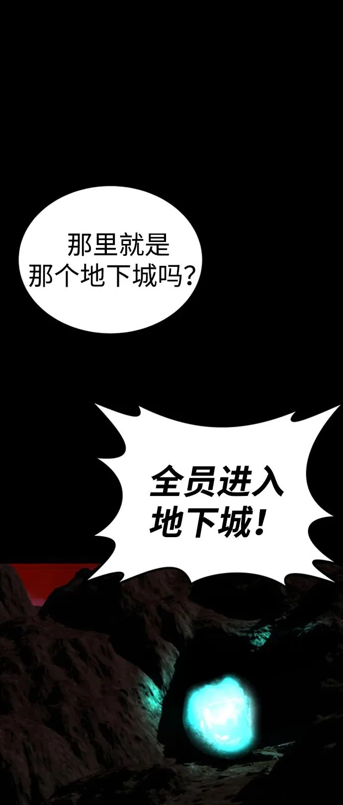 第41话59