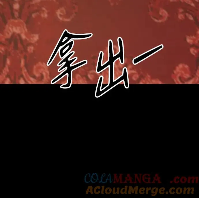 第32话100