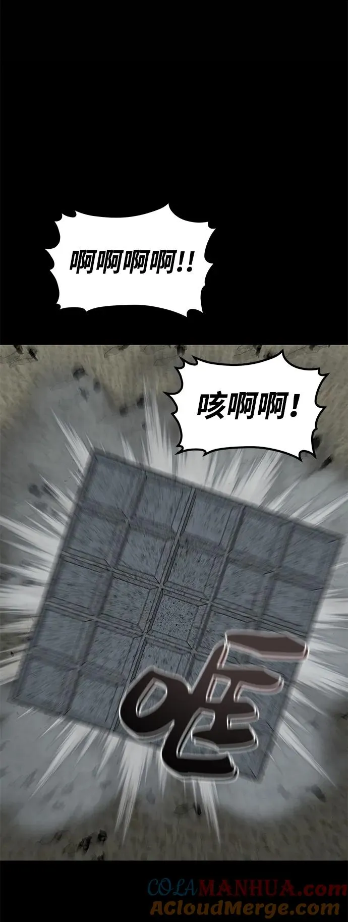 第13话116