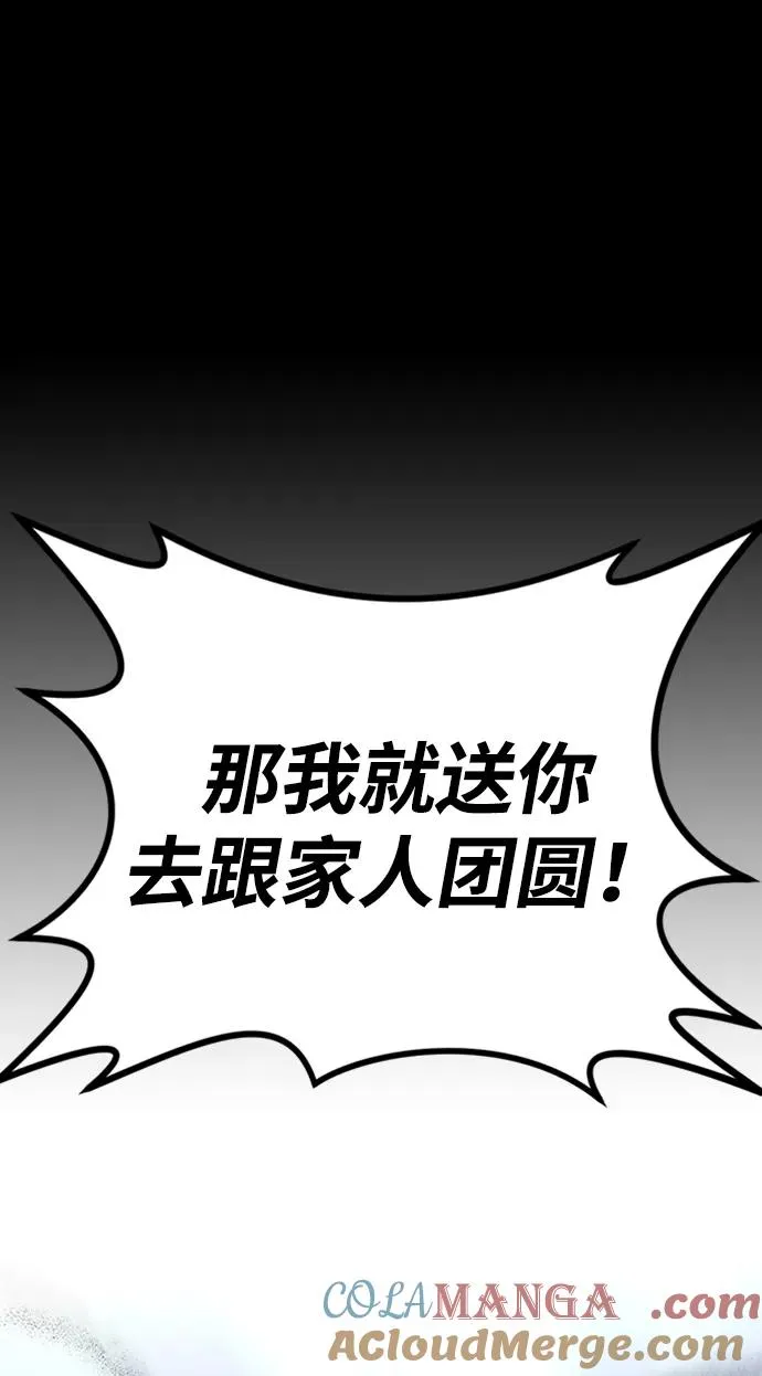 第38话92