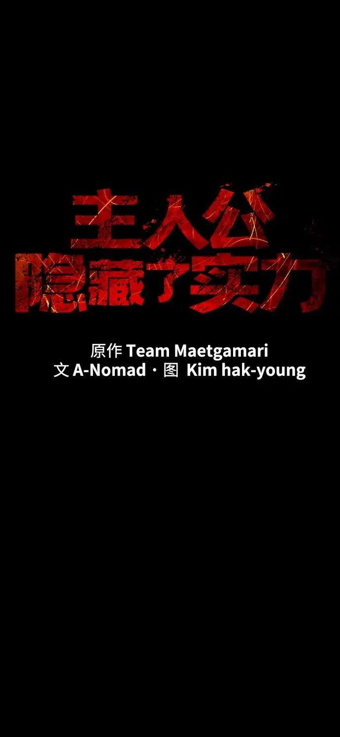 第26话38