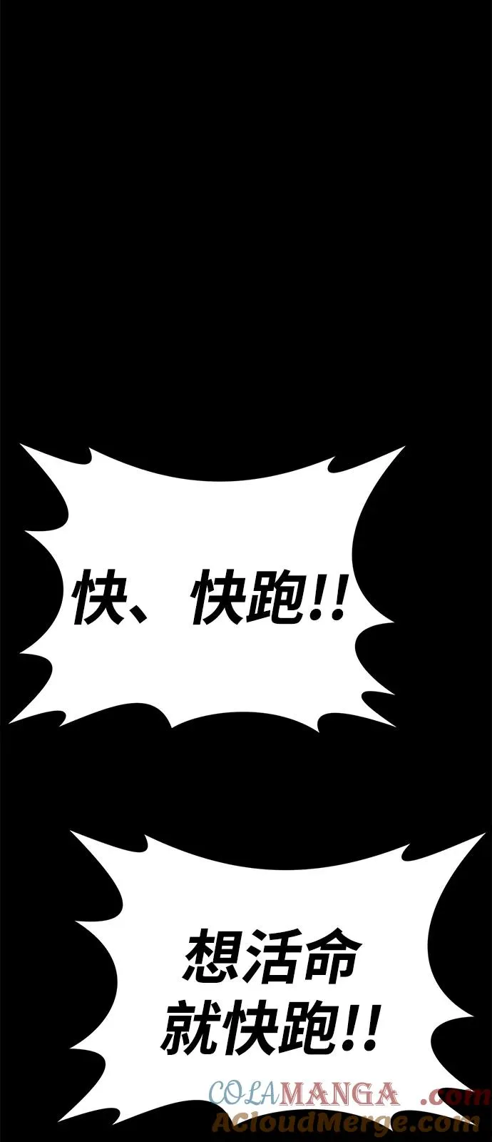 第49话20