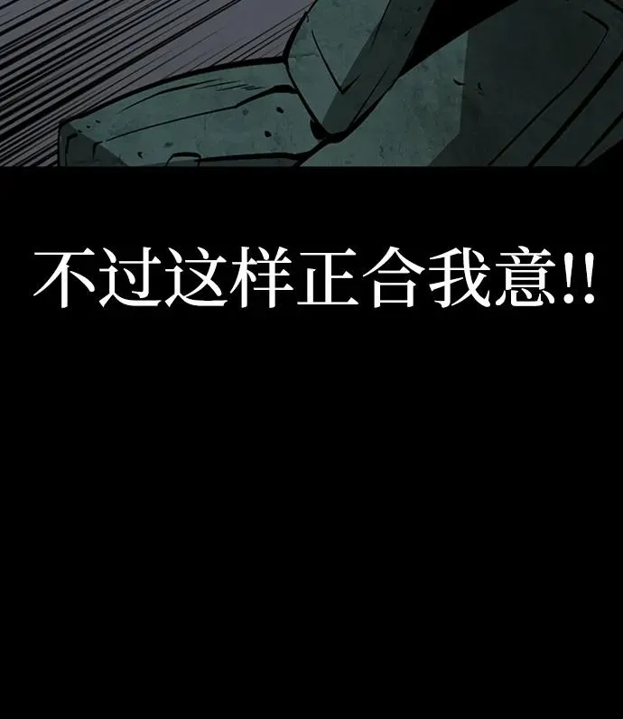 第36话31