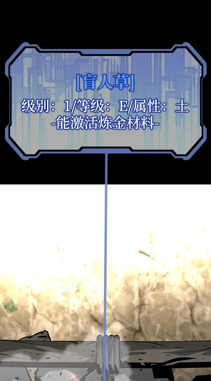 第41话30