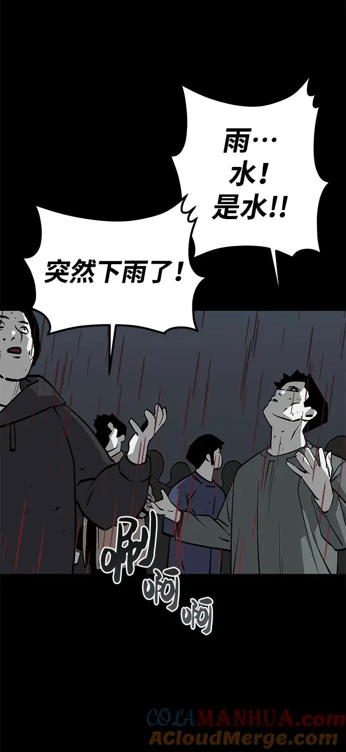 第9话66