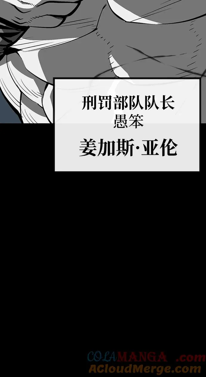 第39话20